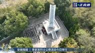 安徽一地正在紀念這位“黃繼光式”戰斗英雄
