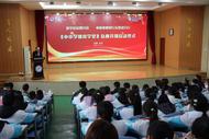 中國農業銀行安徽分行赴岳西縣出席《中小學德育學堂》岳西開播啟動儀式