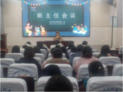 文明校園 你我共建 ——蚌埠師范附小開展文明校園建設活動