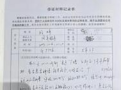 列车广播急寻医 合肥一名医生挺身而出