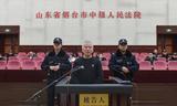 被控受贿1166万余元！潍坊市人大常委会原副主任孙明亮受审