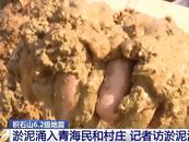 連夜組織救援 記者直擊“砂涌”村莊現場