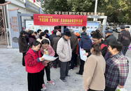 望城街道安豐社區：開展“傳遞溫暖，關愛救助”民政救助政策宣傳活動