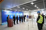 央企助力 合肥轨道交通4号线南延线顺利试运行