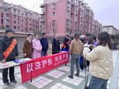 安慶經開區龍潭社區：反家暴反詐騙 筑牢平安防護墻