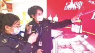 淮南嚴查生鮮燈 讓二師兄等“素顏”上市