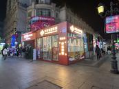 大皖新聞探訪南昌開出2.2億巨獎彩票店：有彩民買中同一串中獎號碼