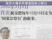 動圖海報 | 數據見證：一直銘記，從未忘記