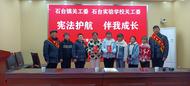 淮北市杜集區(qū)石臺鎮(zhèn)：深化“五老”建設(shè)  凝聚“銀發(fā)”力量