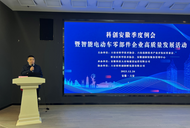 六安高新區舉辦科創安徽季度例會暨智能電動車零部件企業高質量發展活動