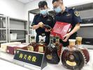 南京海关侦破走私酒进境案  案值逾700万元