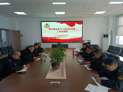 楊小店超限超載檢測(cè)站召開青年理論學(xué)習(xí)小組年度總結(jié)會(huì)