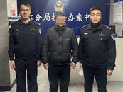 在逃人員辦身份證露馬腳   戶籍大廳內(nèi)落網(wǎng)