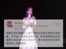 媒体评：说河南人爱骗人？这样的玩笑真开不得