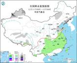 暴雪+寒潮雙預(yù)警！中東部地區(qū)迎來(lái)雨雪最強(qiáng)時(shí)段