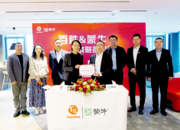 蒙牛集團與百勝中國達成戰略合作，打造乳品與餐飲“超級CP”合作新范式