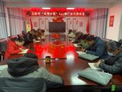?濉溪縣四鋪鎮(zhèn)：抓實“科普中國”推廣，提升群眾科學(xué)素質(zhì)      