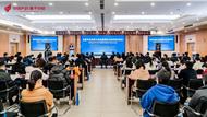​合肥市专利转化运用高新区专场供需对接会暨首批专利开放许可集中签约仪式圆满举行            