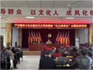 肥西县严店镇苏小社区：红白理事会宣讲进社区