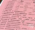 婆婆太粘老公，每天要打视频电话，杭州一女子提出离婚 