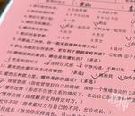 婆婆太粘老公，每天要打視頻電話，杭州一女子提出離婚 