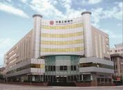 [皖美工行服務]工行安慶人民路支行用心服務，喚醒“沉睡”30年老存單