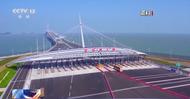 港珠澳大橋旅游試運(yùn)營(yíng)