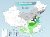 華北黃淮等地今夜雨雪又起 今冬以來最強冷空氣蓄勢待發