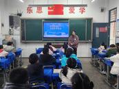 鳳二小教育集團：防范寒潮天氣 關注冬季安全