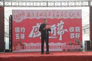 ?“相約五鋪 收獲莓好”   ——濉溪縣四鋪鎮(zhèn)舉辦首屆草莓文化節(jié)       