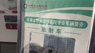 大皖新聞直擊積石山6.2級地震|腰腿部受傷患者已得到救治