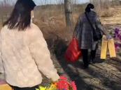 勞榮枝伏法后，小木匠妻子帶兒女到丈夫墳前祭拜