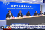 中国疾控中心：冬春季呼吸道传染病高发 需重点加强这些防护措施