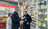国家药监局公布8起药品违法案件典型案例