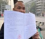 剛剛！29年前劫殺案再審改判李金無罪，此前實際羈押21年9個月10天