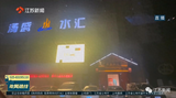 记者举报洗浴中心长期违法提供色情服务 警方出警无收获