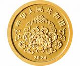 央行最新公告：12月15日起陸續發行
