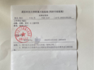 武汉职业技术学院一老师下班途中猝死，家属称学校拖着不解决，校方否认不处理