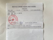 武漢職業(yè)技術(shù)學(xué)院一老師下班途中猝死，家屬稱學(xué)校拖著不解決，校方否認(rèn)不處理