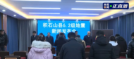 甘肅地震遇難人數升至105人 甘肅發布會現場為地震遇難者默哀