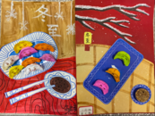 蚌埠市湯和路學校開展“傳承文化 情暖冬至”主題系列活動