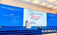 傳承怎樣的徽商精神？聽(tīng)聽(tīng)省徽學(xué)會(huì)原會(huì)長(zhǎng)怎么說(shuō)