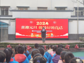 鳳二小教育集團舉行“喜迎元旦 做最好的自己”主題升旗儀式