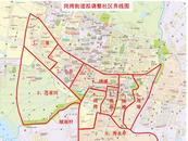 合肥一派出所正式更名
