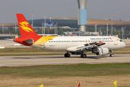 元旦前夕乘飛機出游仍有特價票  合肥飛昆明僅需1.7折