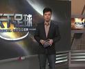 央视前“名嘴”段暄行贿超950万元 行贿地点在刘爱杰国内外多个处所