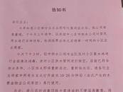 山西晉中一小區百戶居民嘔吐腹瀉  自來水已采樣送檢