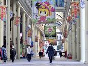 日本岐阜县部分居民血检异常  疑因水源污染