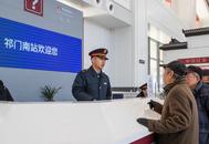 長三角鐵路迎來元旦小長假客流高峰 30日預計發(fā)送旅客315萬人次 