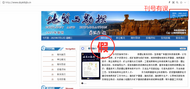 一批學術詐騙網站，被關停！